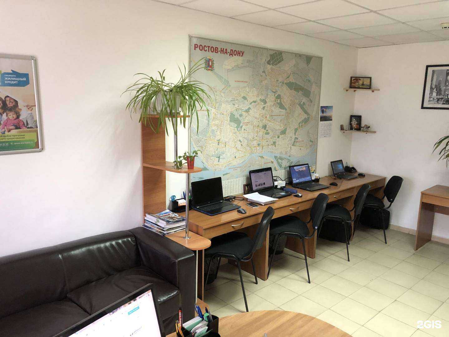 Отзывы на компанию Домиан в г. Ростов-на-Дону c фото