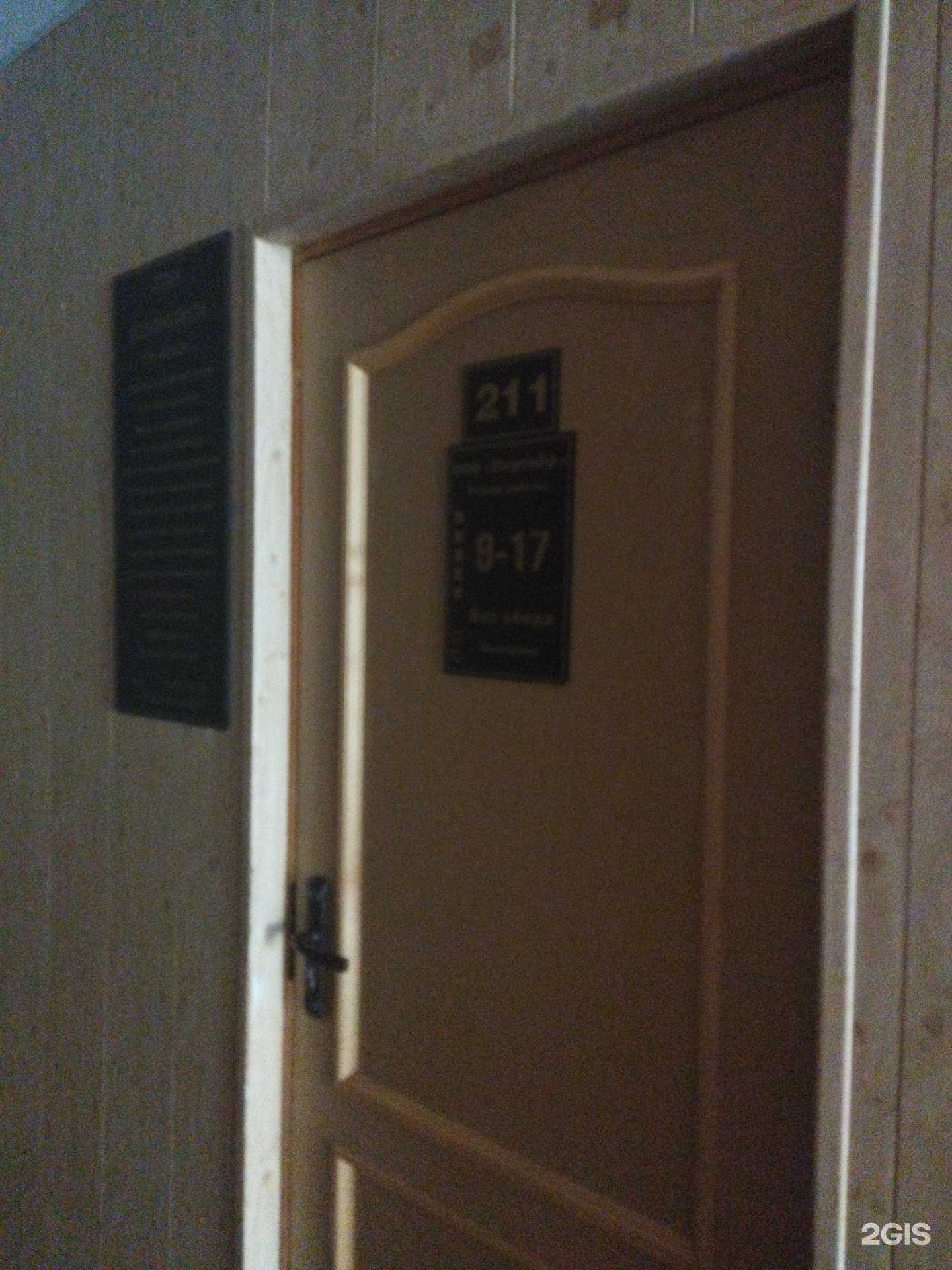 Отзывы на компанию Партнёр в Орске c фото