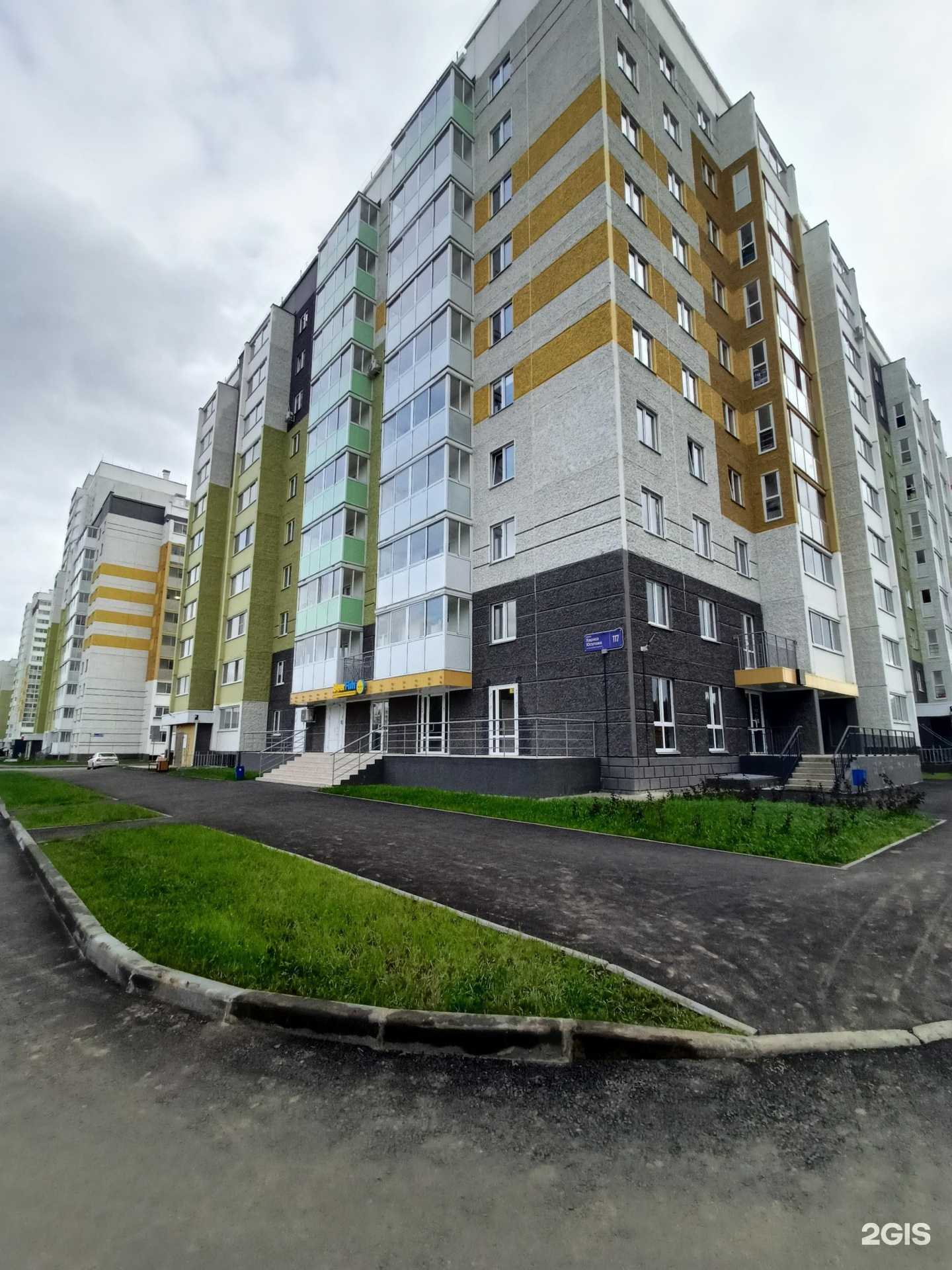 Отзывы на компанию Тур в кайф в г. Челябинск c фото