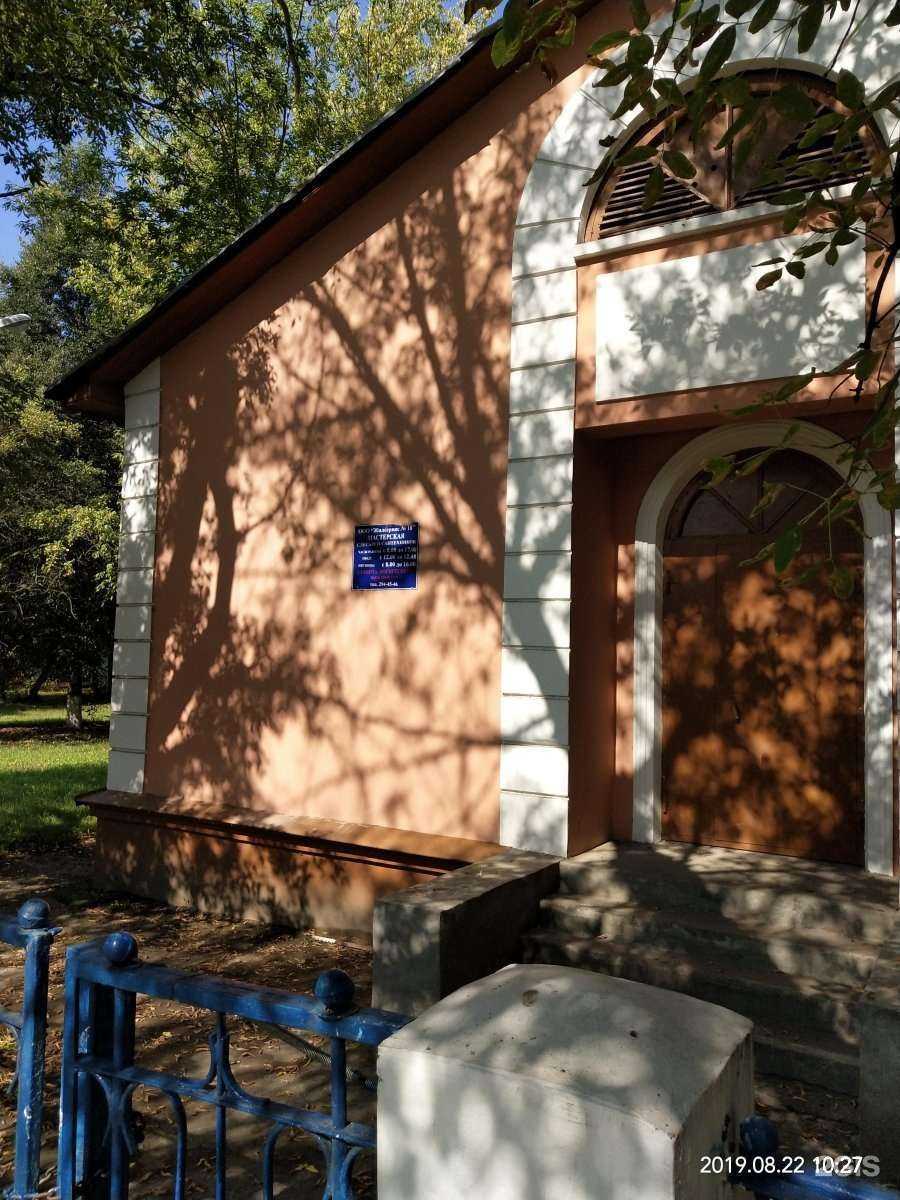 Отзывы на компанию Жилсервис №18 в Нижнем Новгороде c фото - фотография 2 из 2