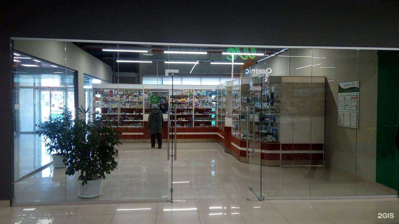 Отзывы на компанию Аптека 245 в г. Новокуйбышевск c фото