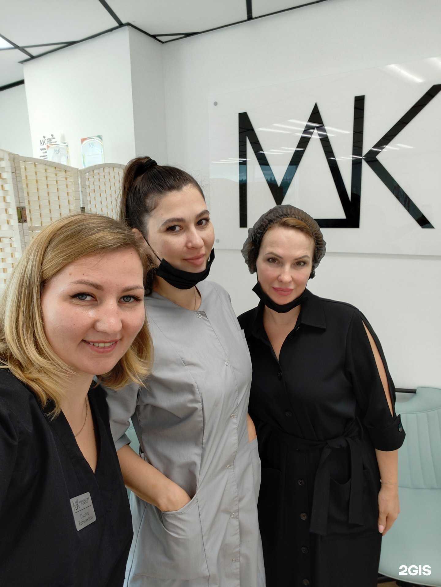 Отзывы на компанию Международная академия косметологии в г. Сочи c фото