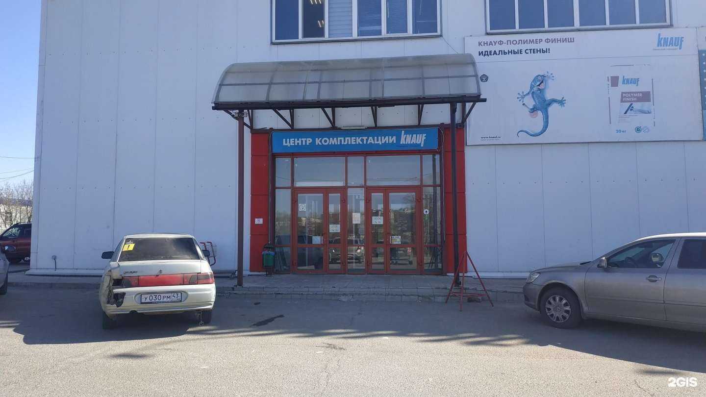 Отзывы на компанию Котловик в Кирове c фото