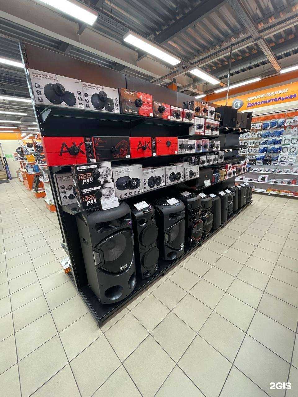 Отзывы на компанию DNS в Отрадном c фото