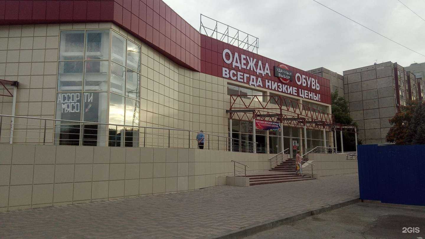 Отзывы на компанию DNS в г. Ростов-на-Дону c фото