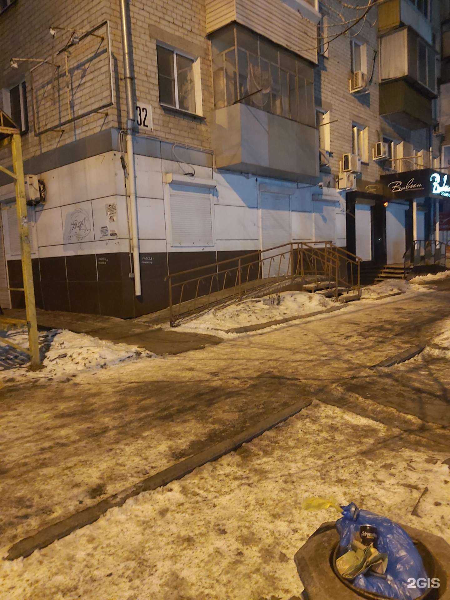 Отзывы на компанию Шанс-ДВ в Хабаровске c фото