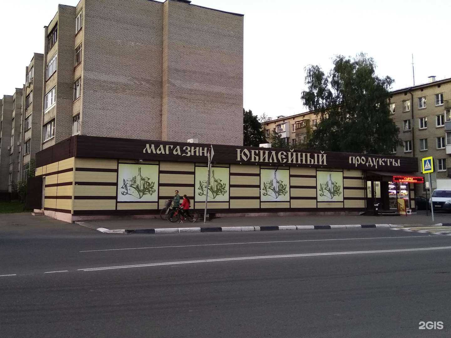 Отзывы на компанию Живая вода в Фрязине c фото - фотография 2 из 2