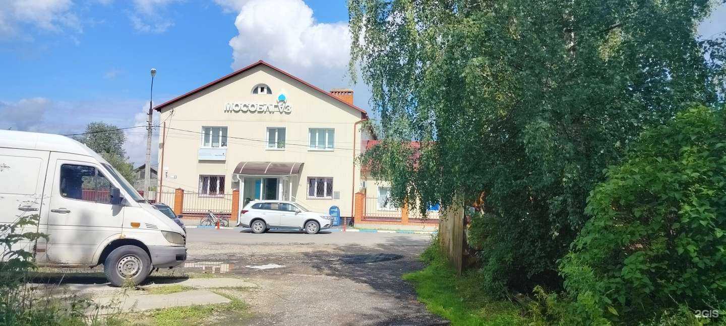 Отзывы на компанию Мособлгаз в Апрелевке c фото - фотография 2 из 2