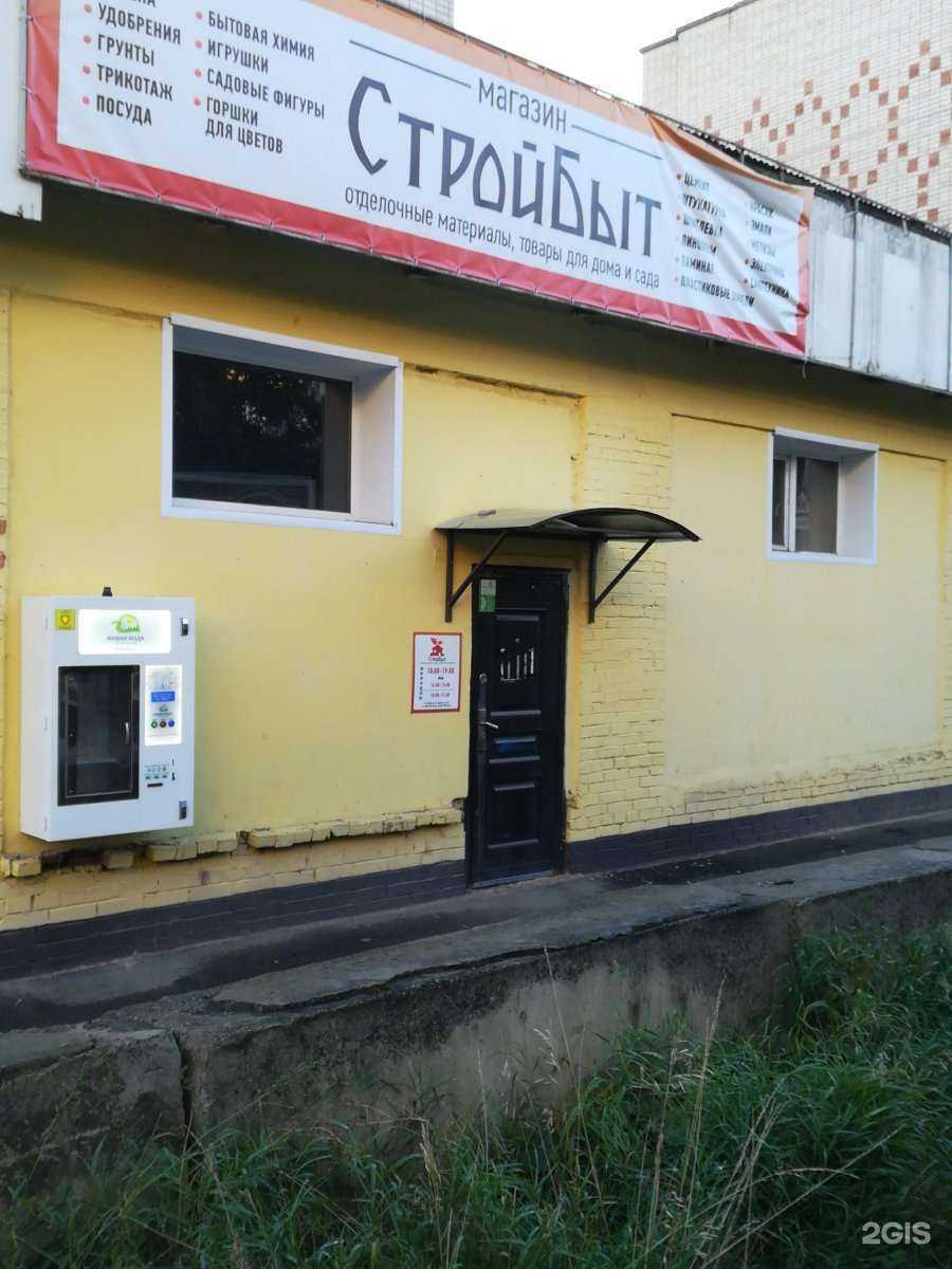 Отзывы на компанию Всё для сада и дома в Калуге c фото