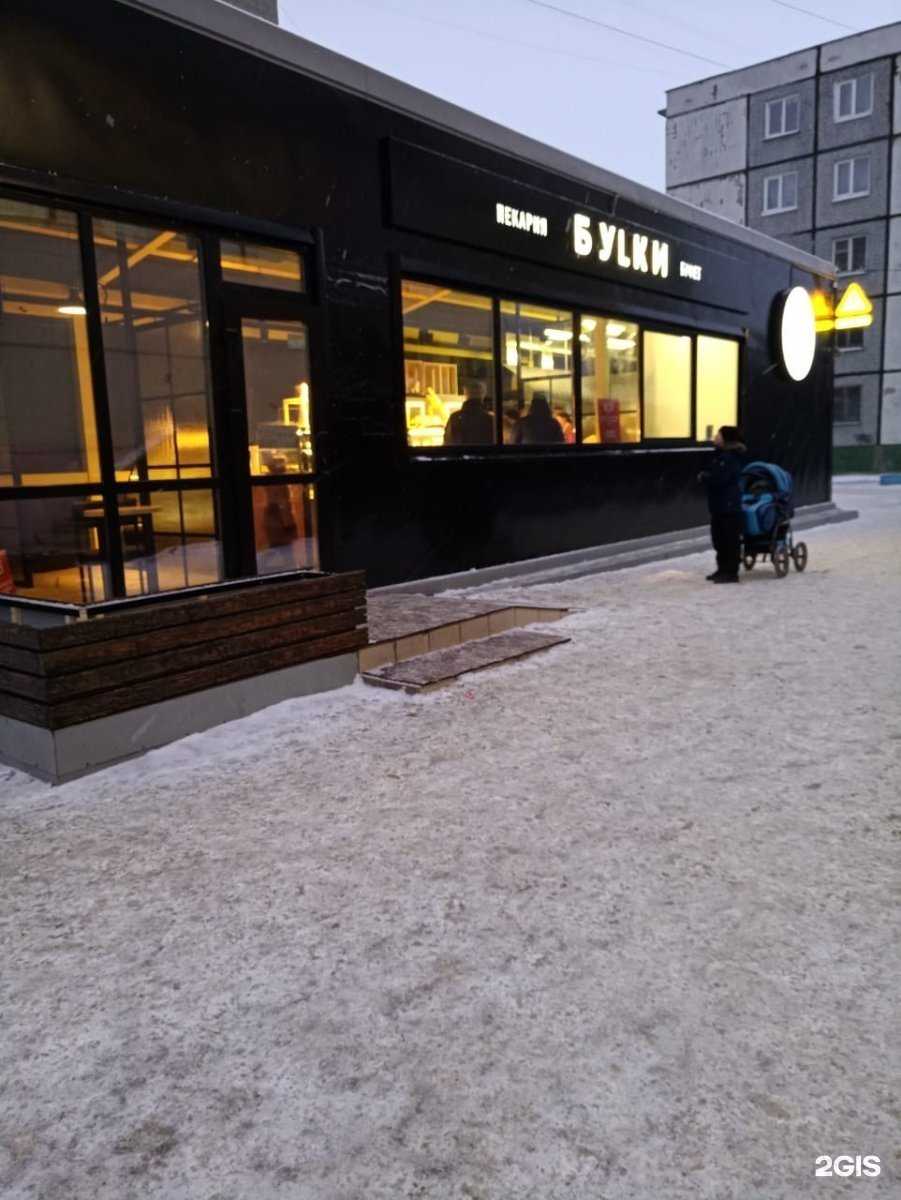 Отзывы на компанию Буlки в Северодвинске c фото