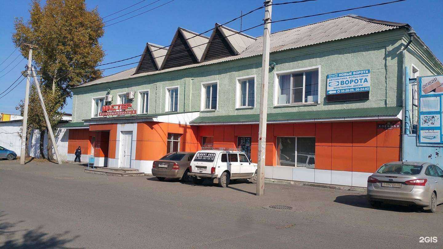 Отзывы на компанию Пластиком в Абакане c фото - фотография 2 из 2