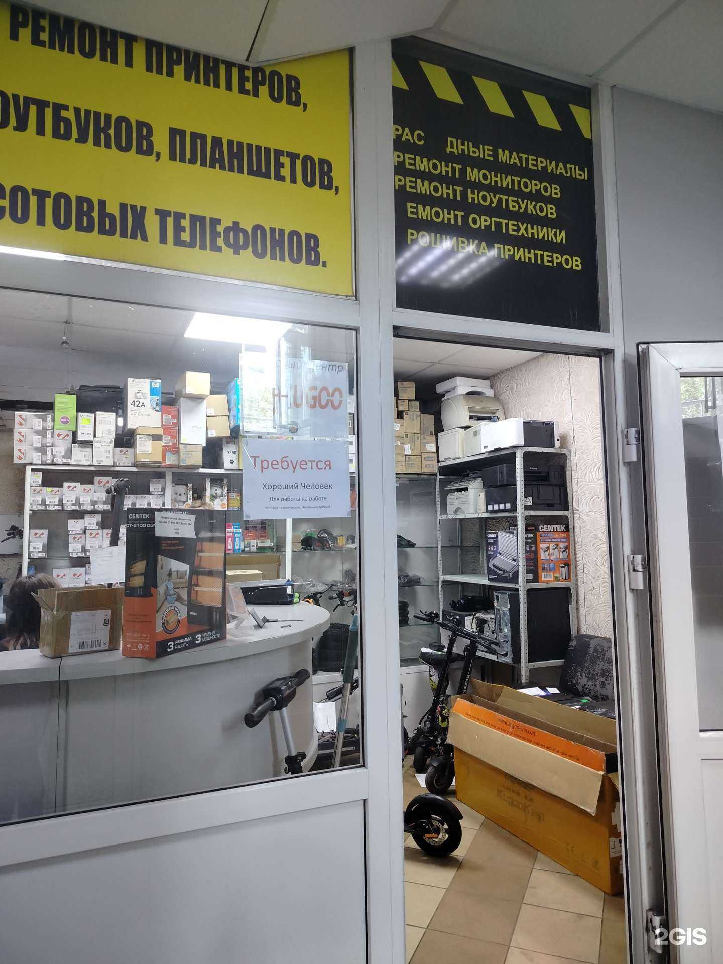 Отзывы на компанию Интерфейс в Оренбурге c фото