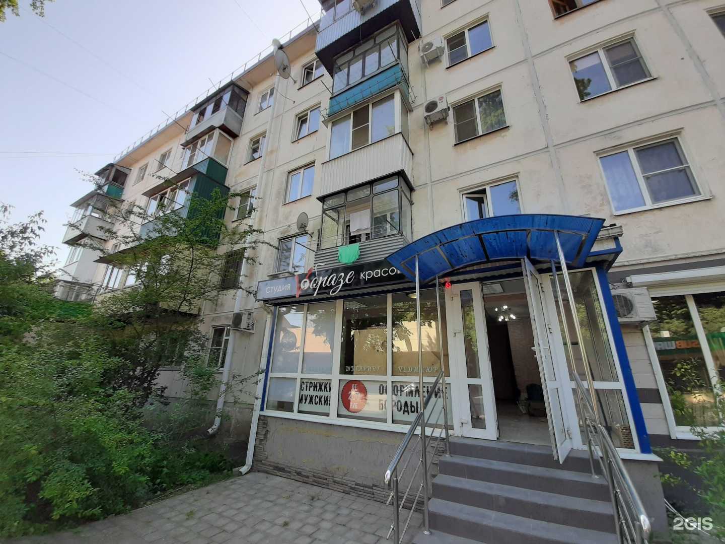 Отзывы на компанию Время обеда в Краснодаре c фото - фотография 2 из 2