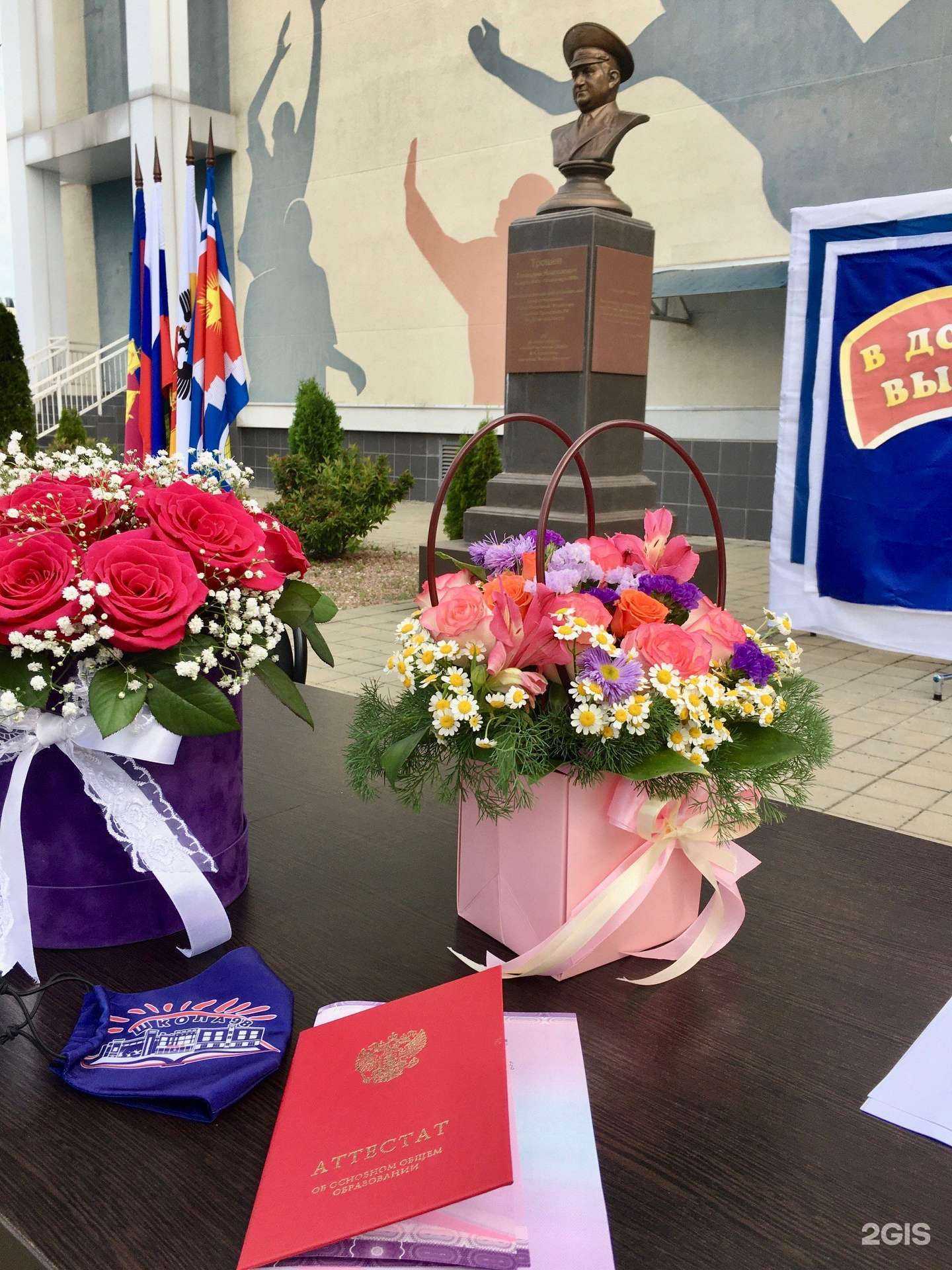 Отзывы на компанию Средняя школа №98 в Краснодаре c фото