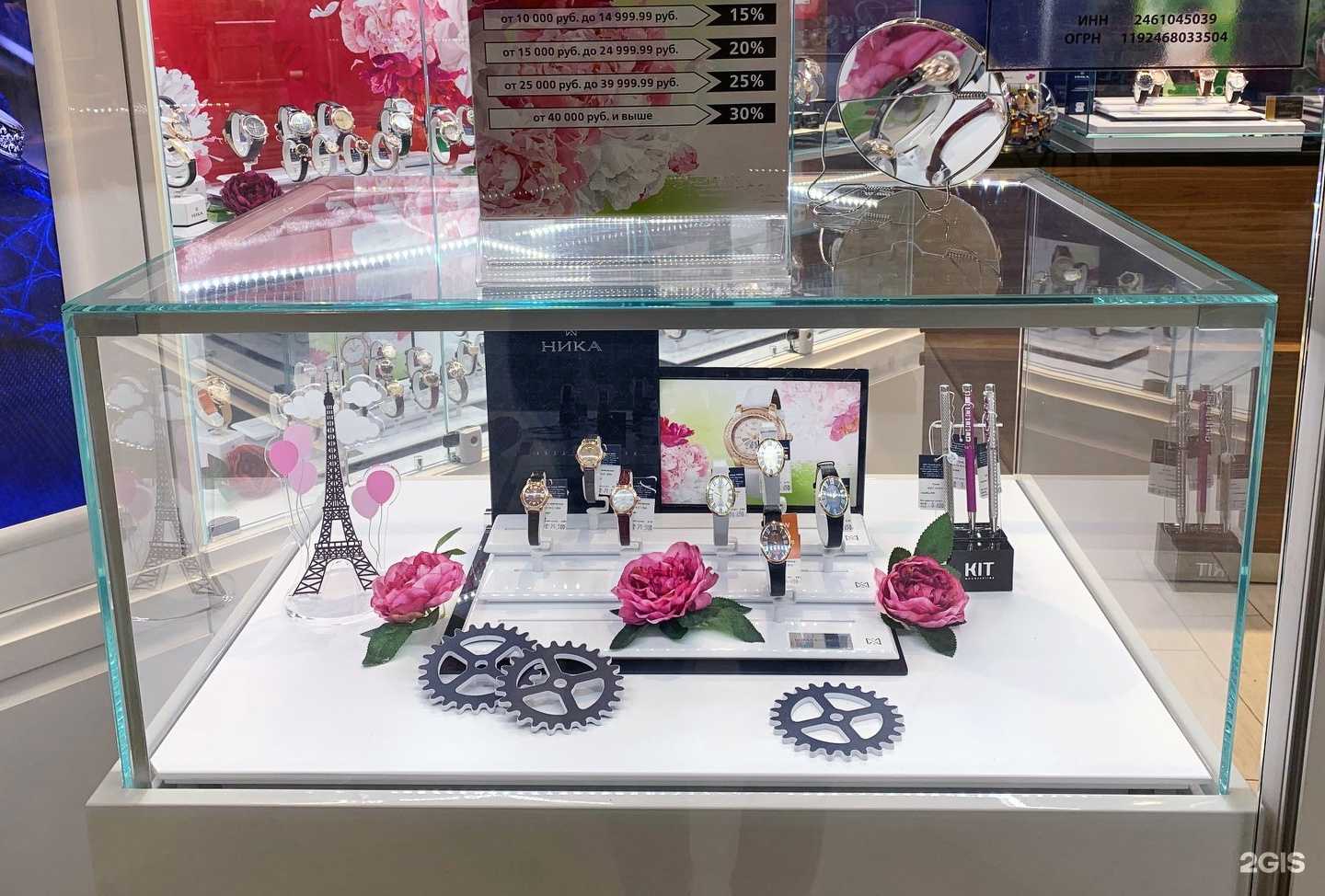 Отзывы на компанию Ника в Красноярске c фото