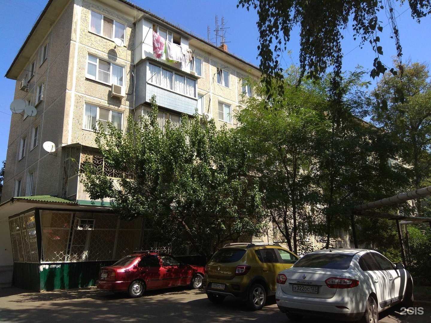 Отзывы на компанию Планета здоровья в Краснодаре c фото - фотография 2 из 2