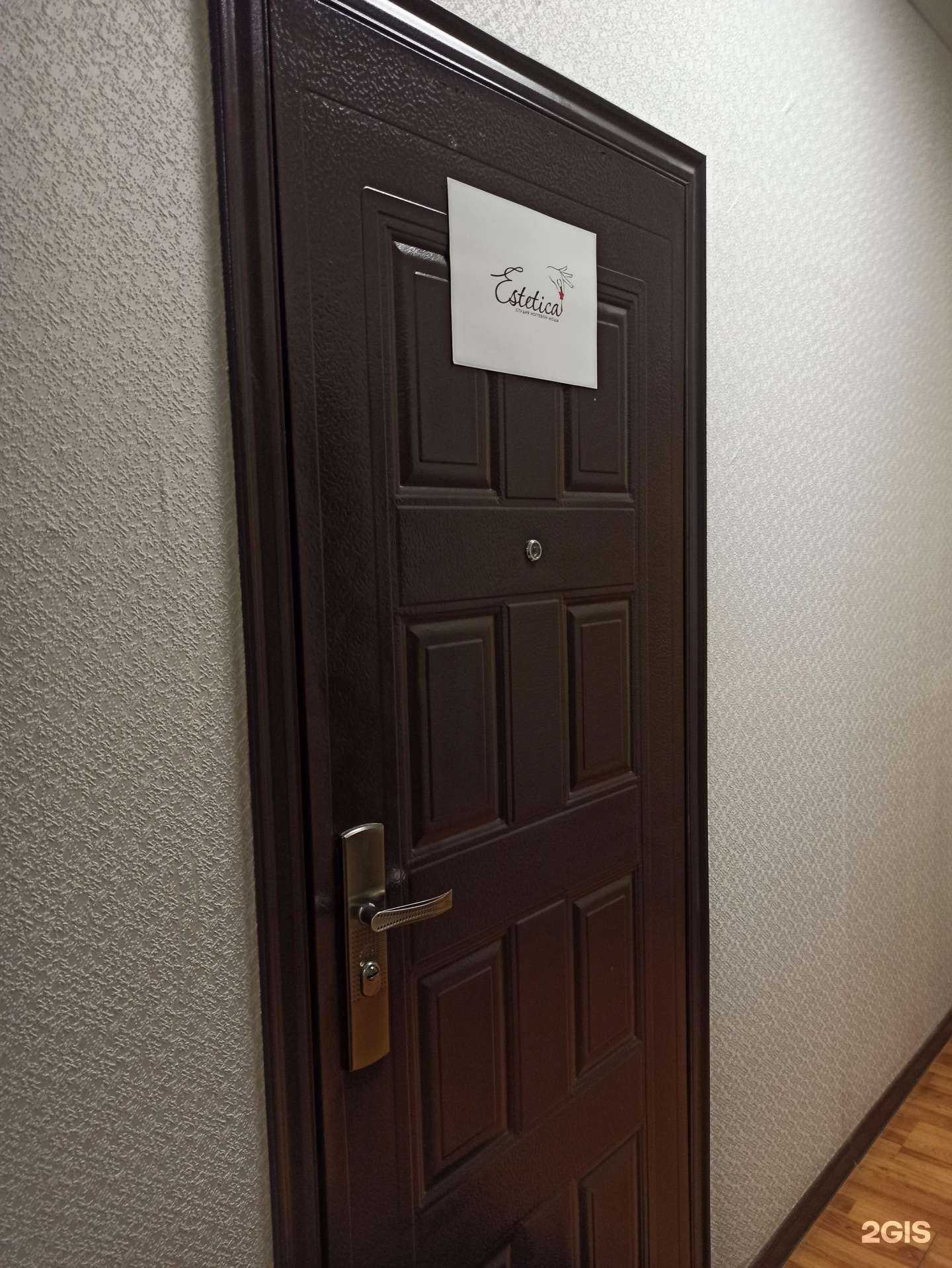 Отзывы на компанию Estetica в Екатеринбурге c фото