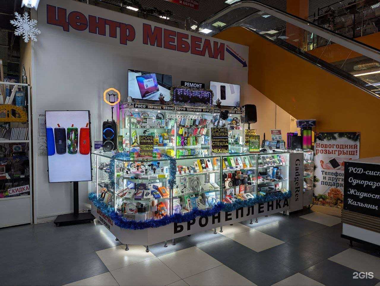 Отзывы на компанию GadgeRes в Тюмени c фото