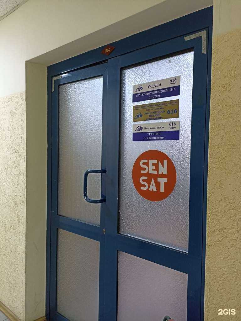 Отзывы на компанию Вычислительный центр Якутавиа в г. Якутск c фото