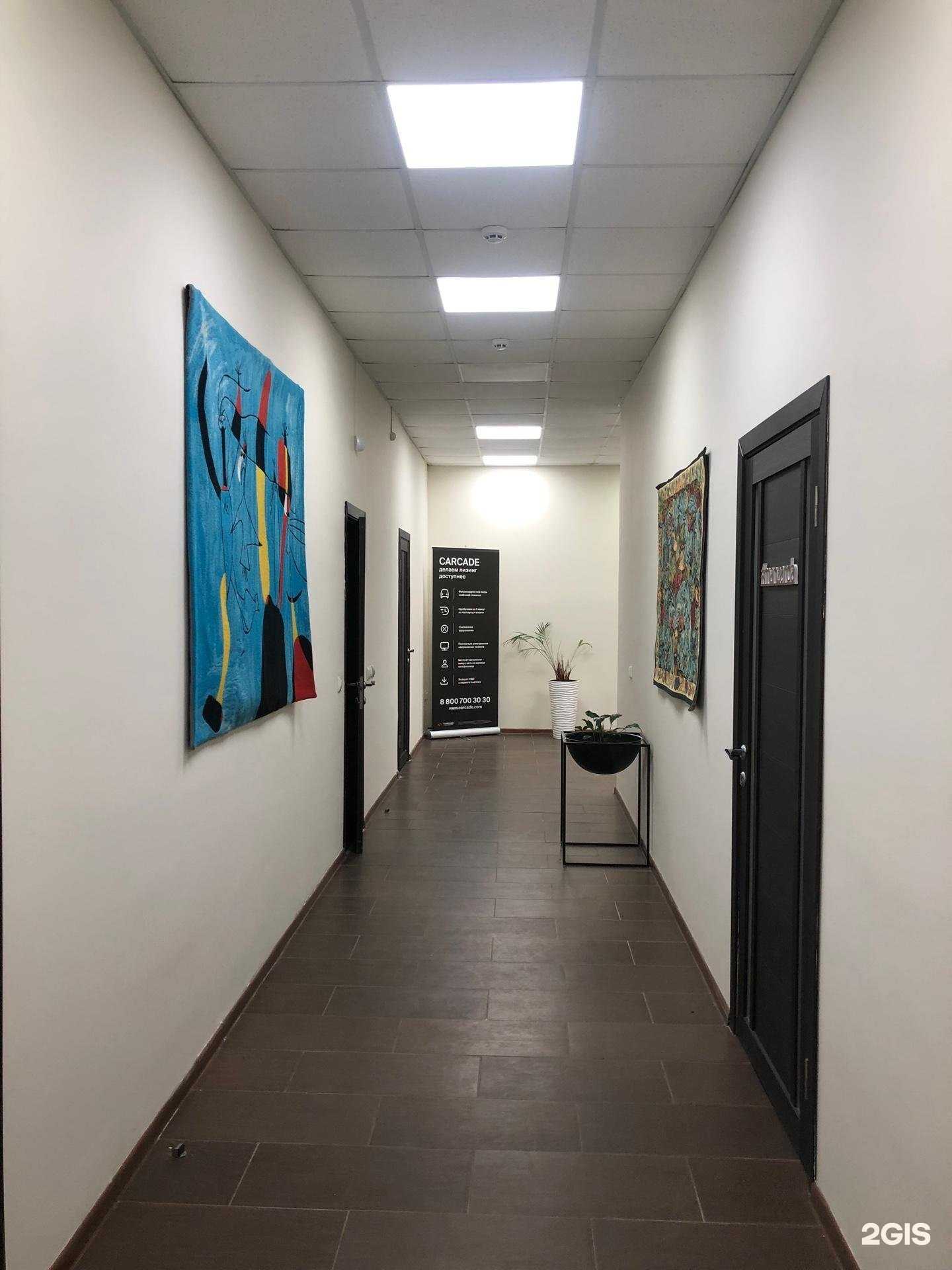 Отзывы на компанию Carcade Лизинг в г. Ярославль c фото