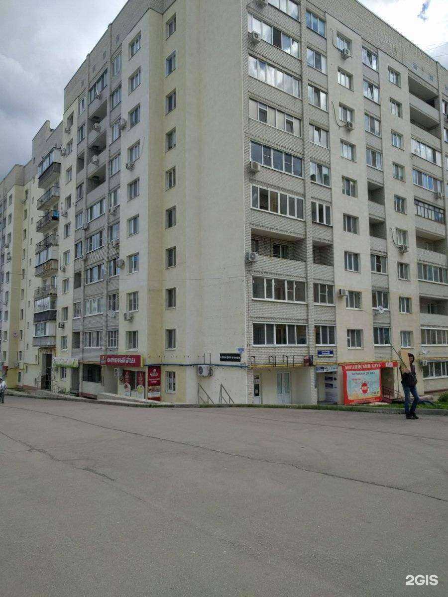 Отзывы на компанию Любимый покупатель в Саратове c фото - фотография 2 из 2