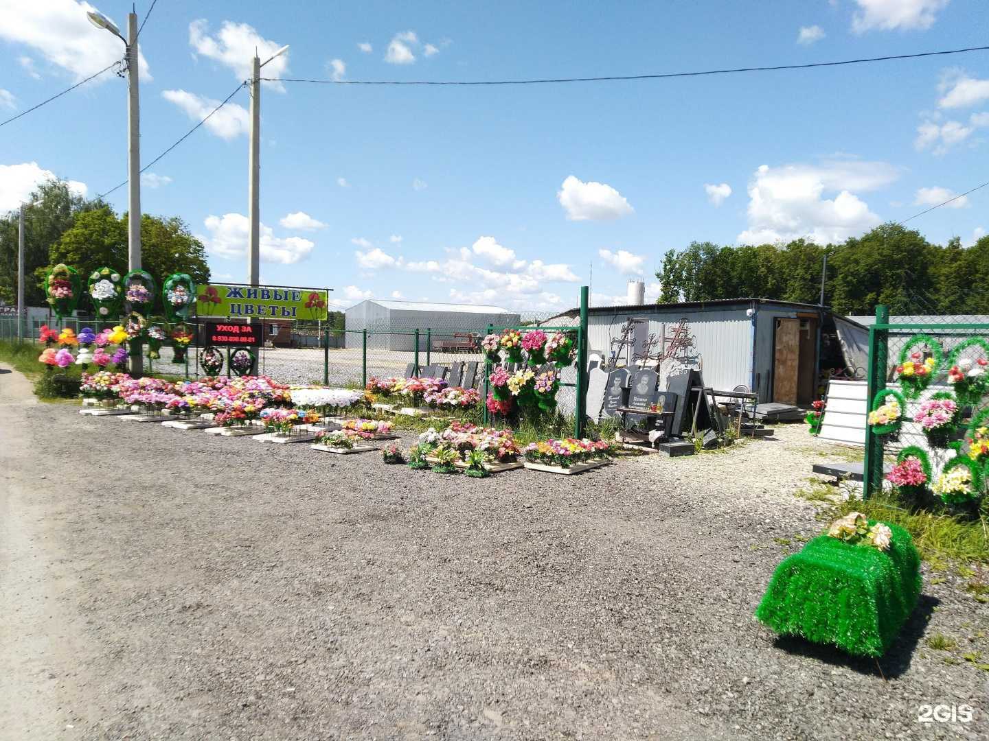 Отзывы на компанию Компания по изготовлению памятников в Туле c фото