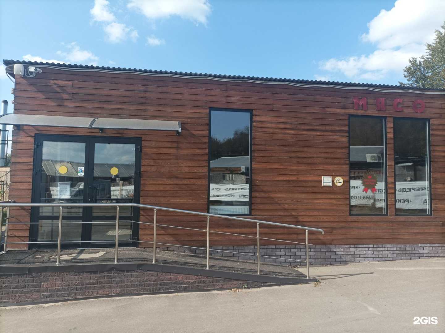 Отзывы на компанию Мясная лавка в г. Балашиха c фото