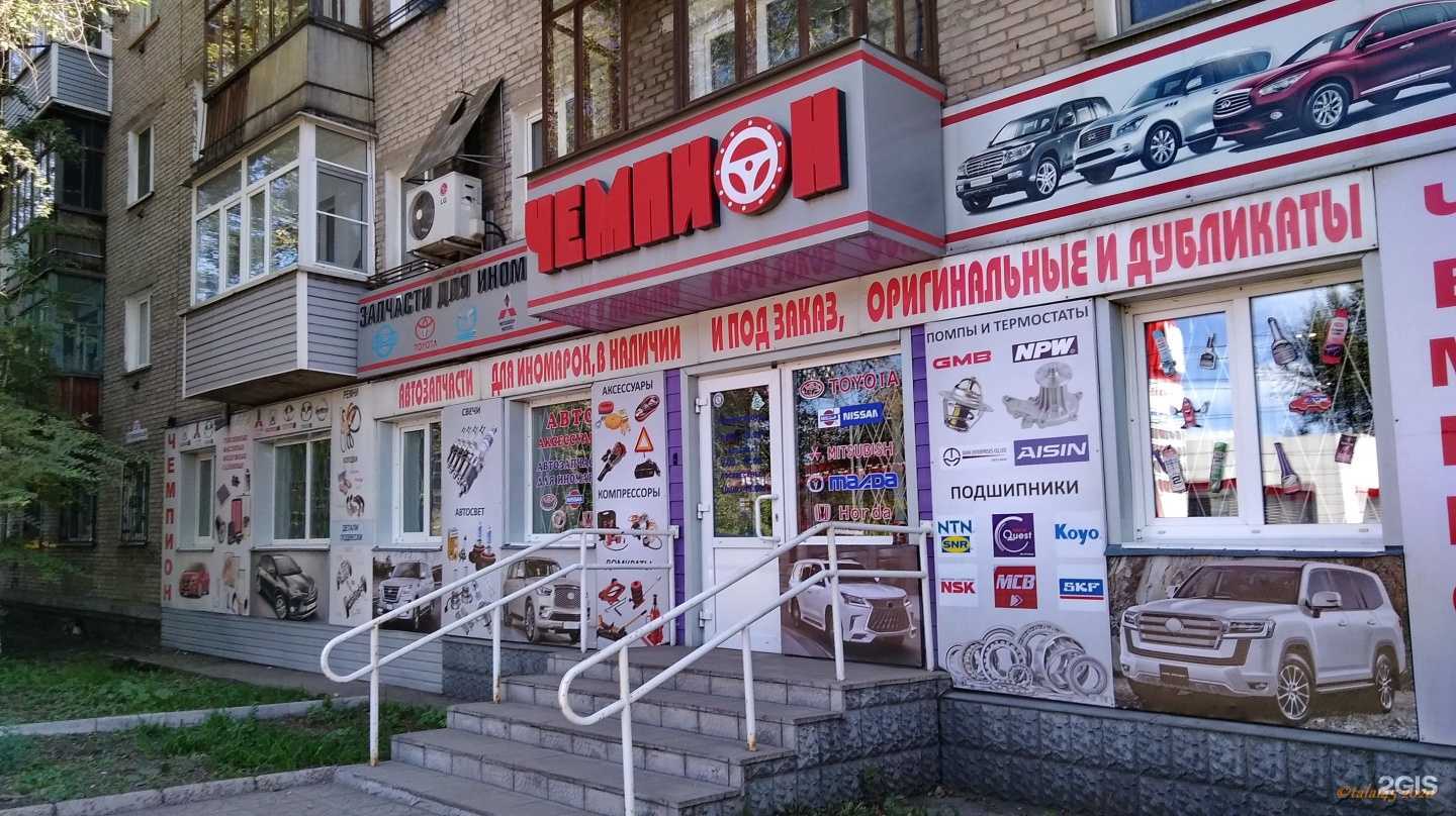 Отзывы на компанию Чемпион в г. Рубцовск c фото