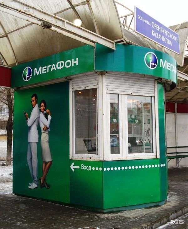 Отзывы на компанию Сфинкс в г. Оренбург c фото