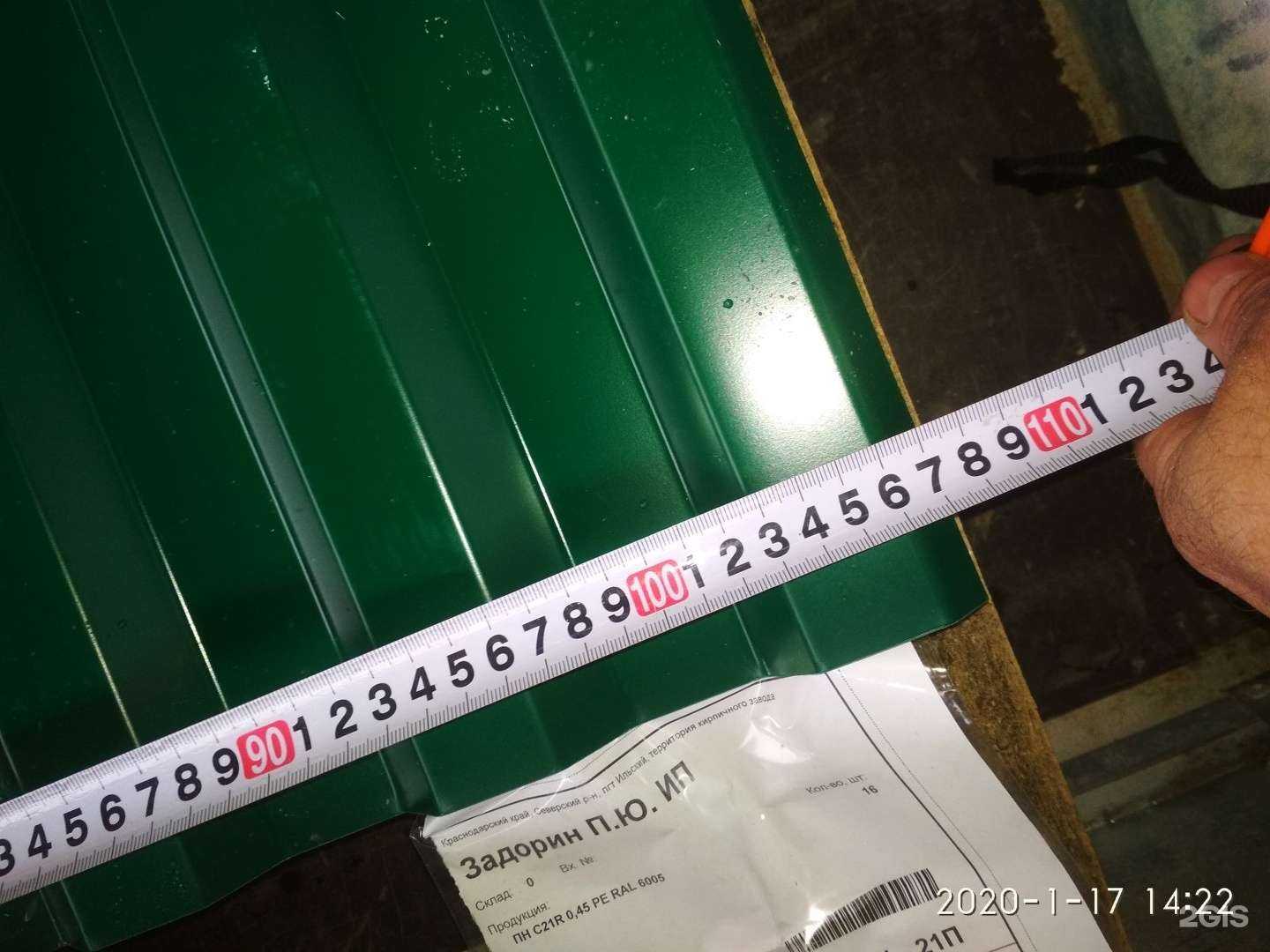 Отзывы на компанию Дом на век в г. Армавир c фото