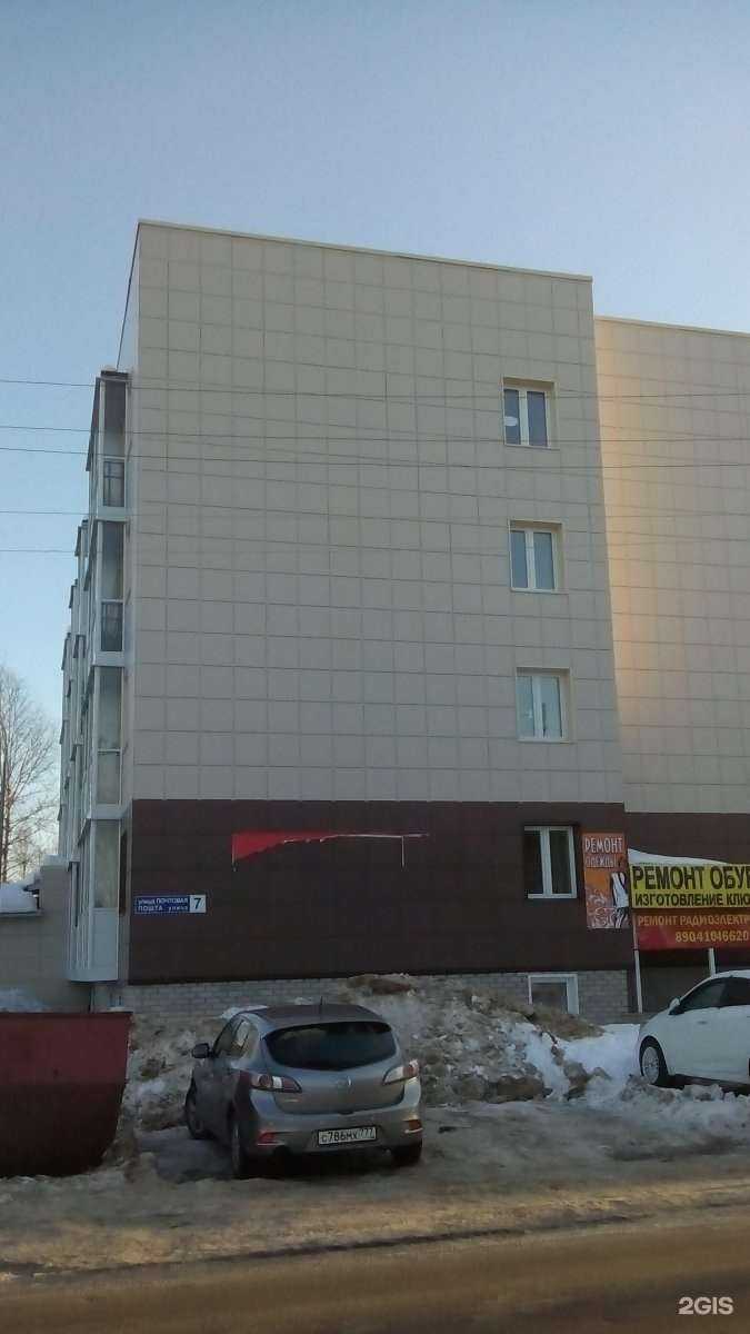 Отзывы на компанию Ателье по ремонту одежды в г. Сыктывкар c фото