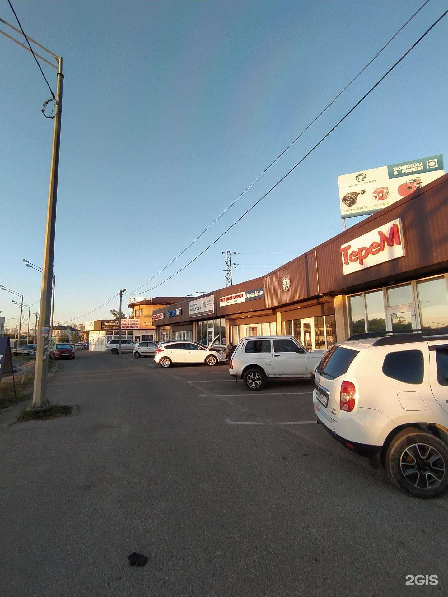 Отзывы на компанию Ворота Сити в Краснодаре c фото - фотография 2 из 2