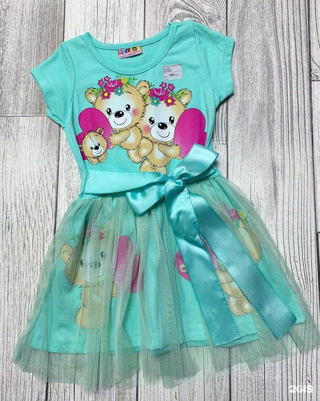 Отзывы на компанию Модно выгодно в Пензе c фото