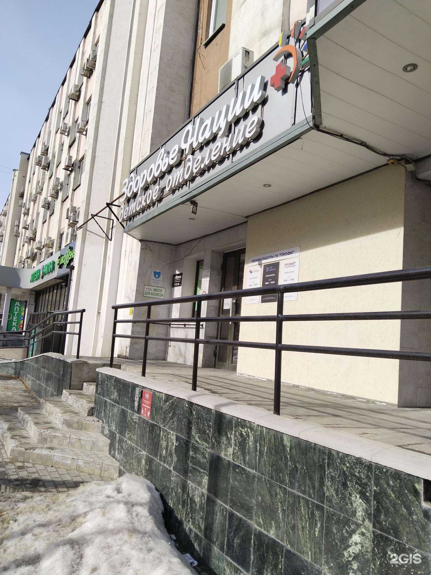 Отзывы на компанию Здоровье Нации в г. Липецк c фото