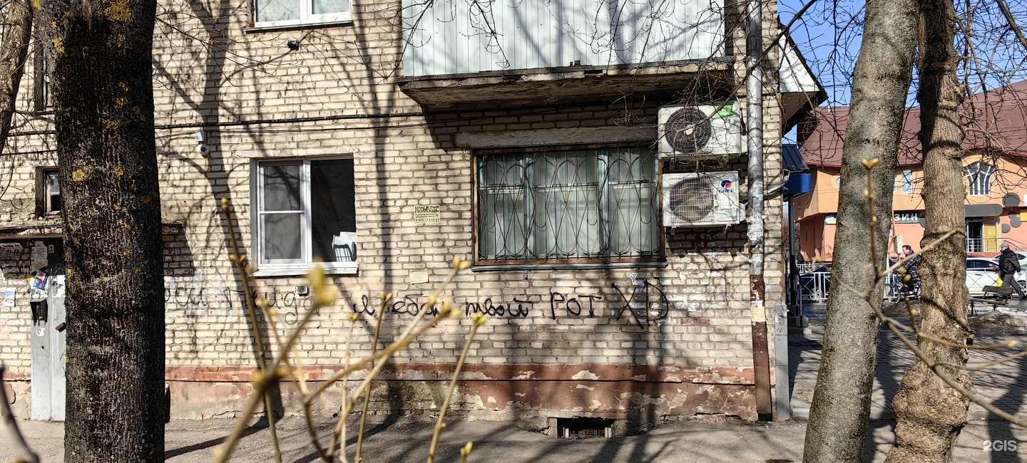 Отзывы на компанию АптекиПлюс в Смоленске c фото