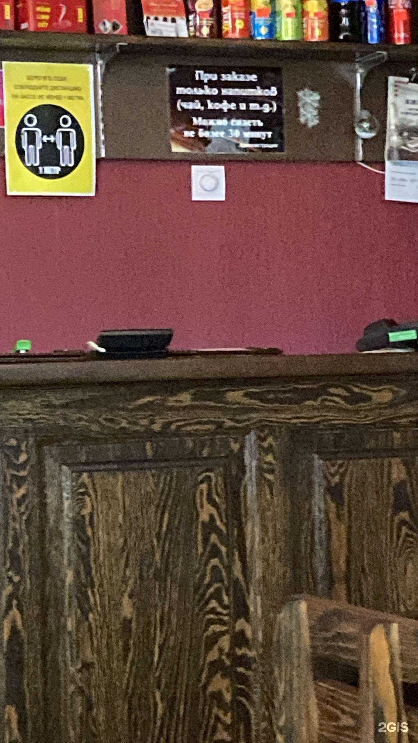 Отзывы на компанию Ханой в г. Рубцовск c фото