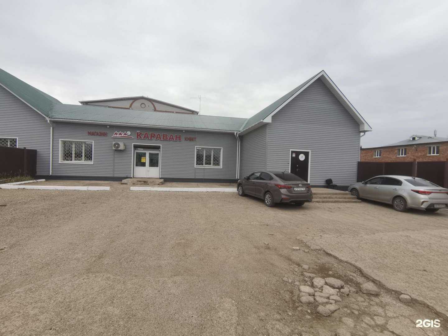 Отзывы на компанию Караван в Альметьевске c фото