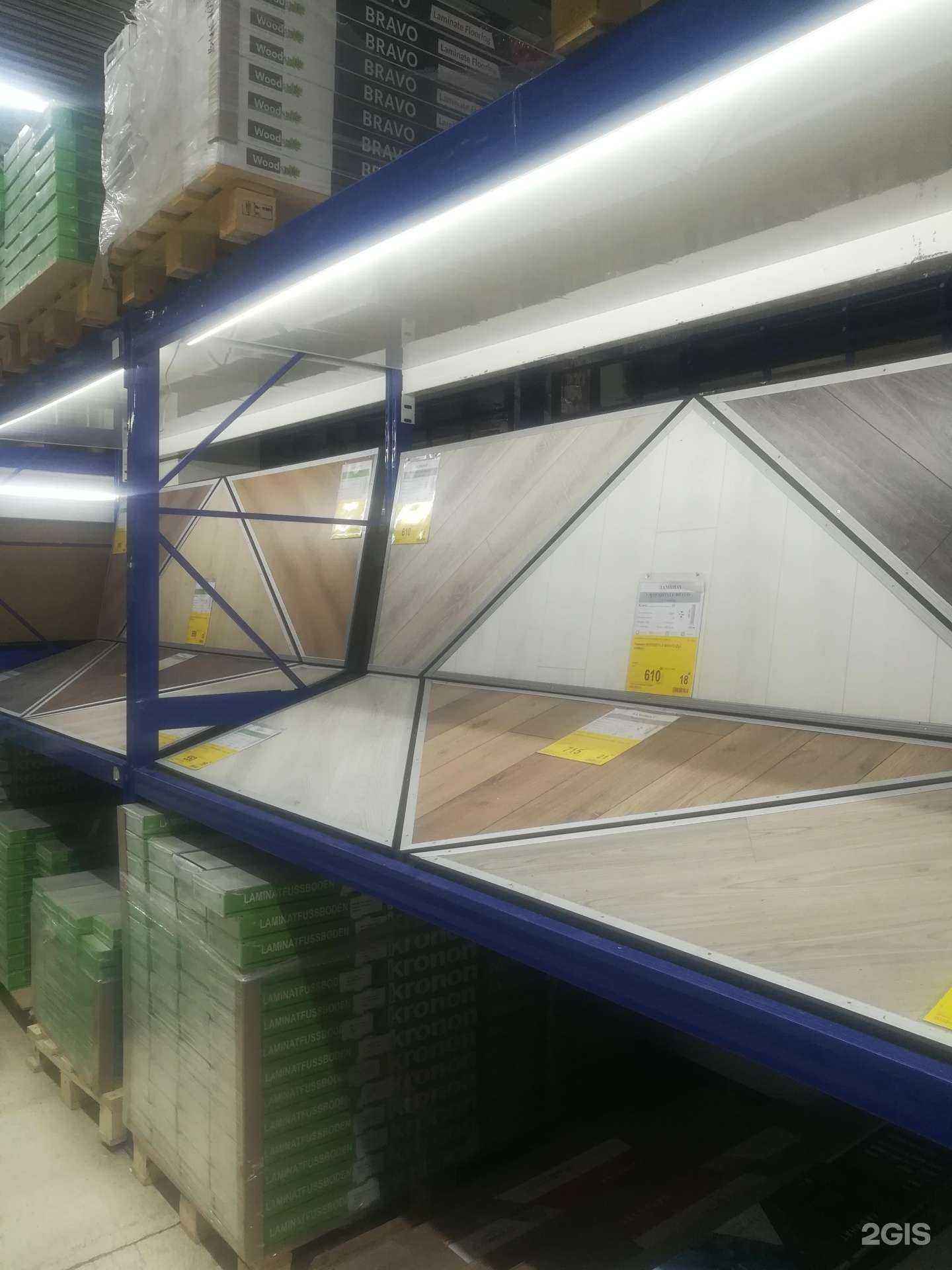 Отзывы на компанию Элко в г. Астрахань c фото