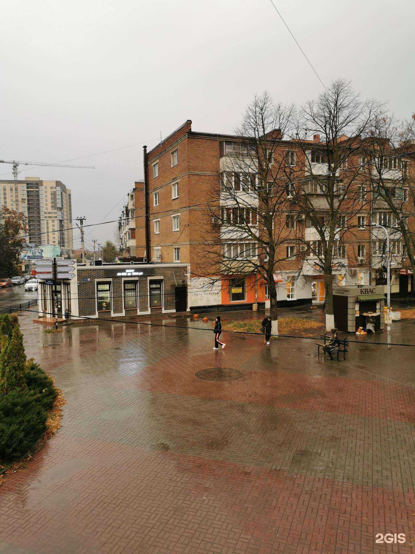 Отзывы на компанию Здоровье в Батайске c фото - фотография 2 из 2