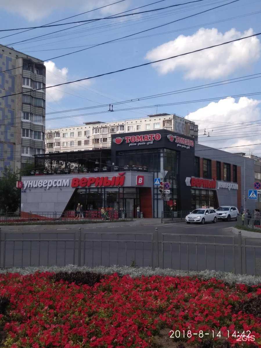 Отзывы на компанию Tомато в Туле c фото - фотография 2 из 2