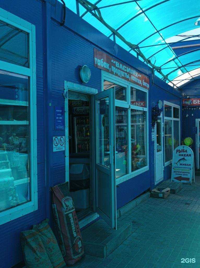 Отзывы на компанию Fix Price в Чехове c фото - фотография 2 из 2