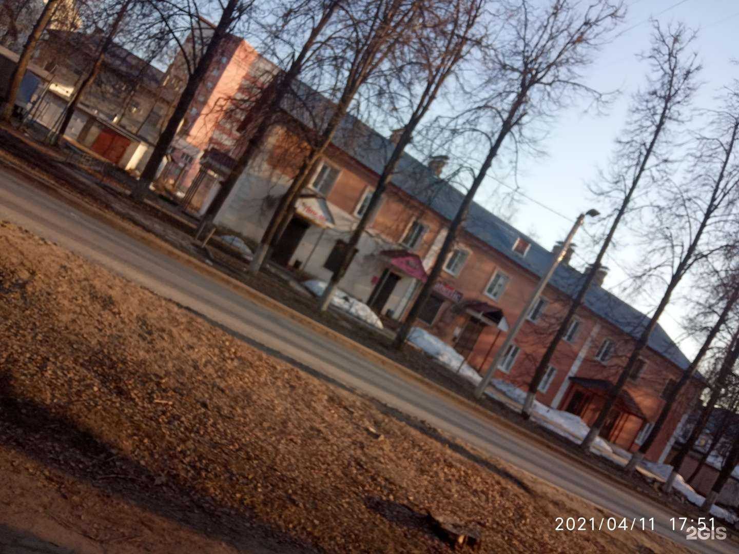 Отзывы на компанию Микс в Коврове c фото - фотография 2 из 2