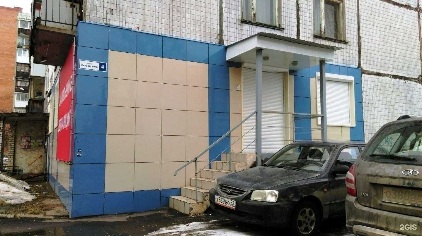 Отзывы на компанию Центр налоговой помощи в г. Нижний Новгород c фото