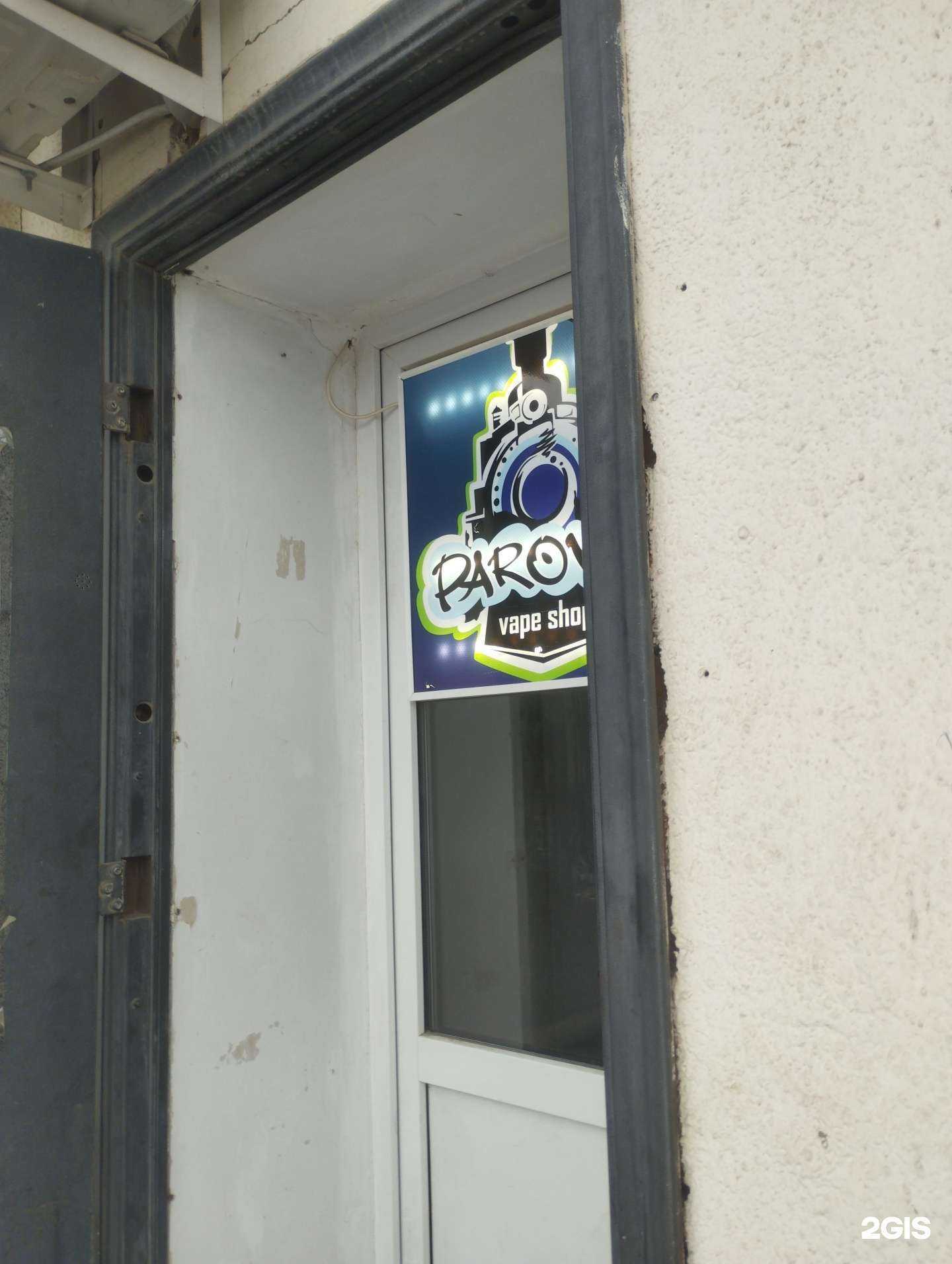 Отзывы на компанию Parovoz в Ростове-на-Дону c фото