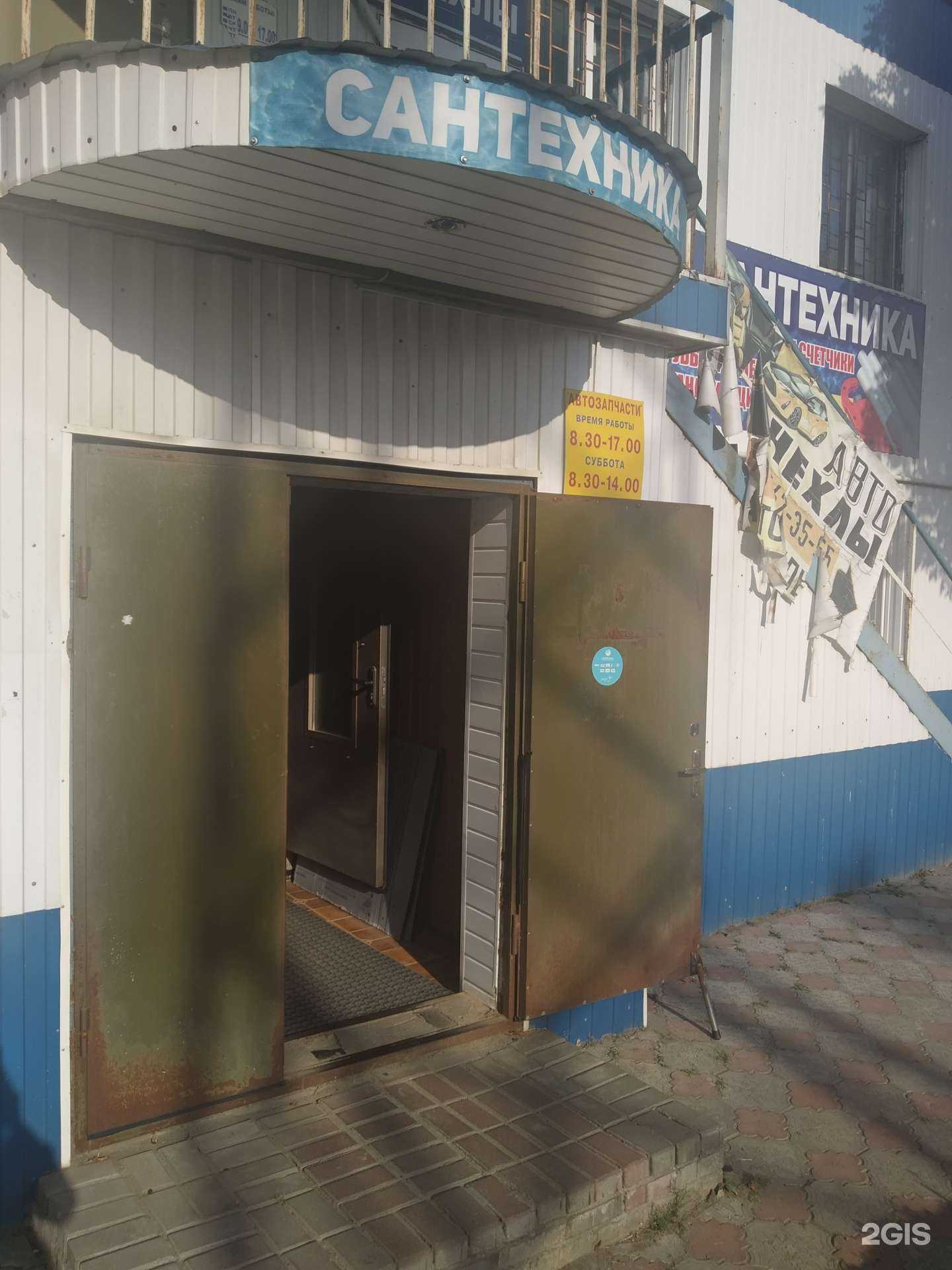 Отзывы на компанию Магазин автозапчастей в г. Курск c фото