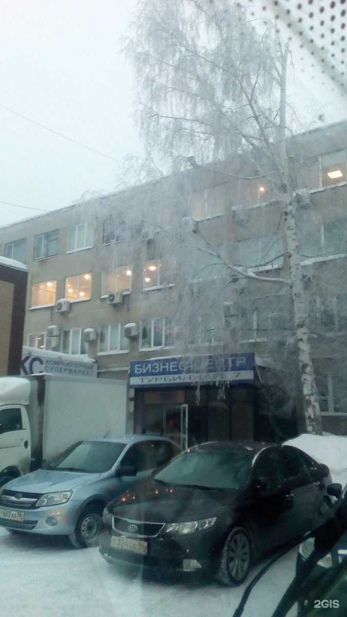 Отзывы на компанию ФудПром в Екатеринбурге c фото - фотография 2 из 2