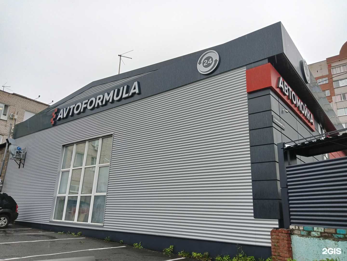 Отзывы на компанию Avtoformula в Барнауле c фото - фотография 2 из 2