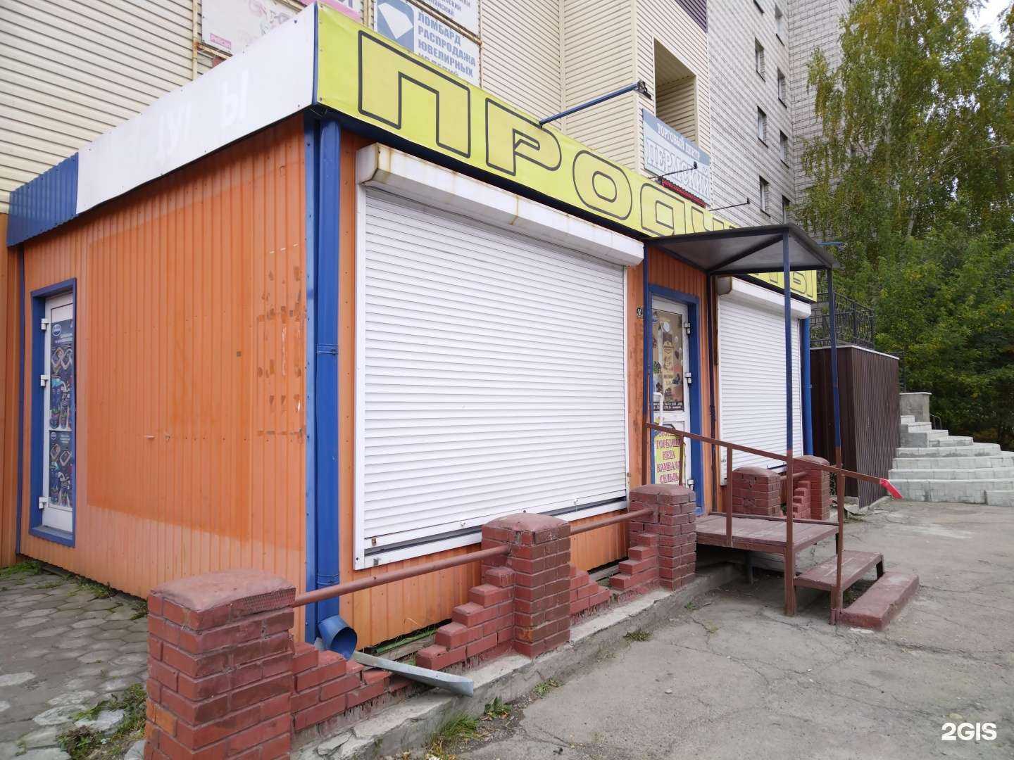 Отзывы на компанию Магазин по продаже лепешек из тандыра в Новосибирске c фото - фотография 2 из 2