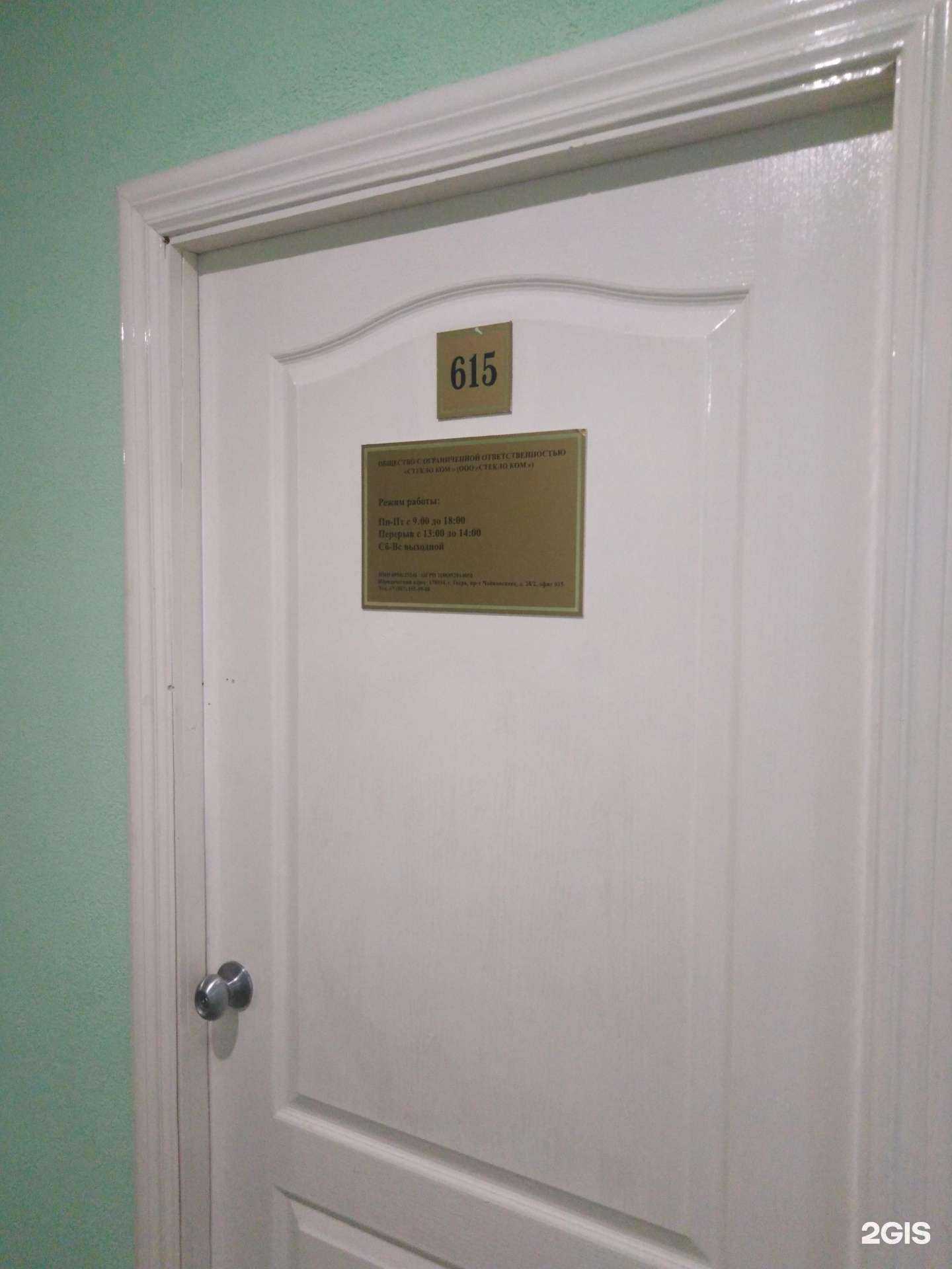 Отзывы на компанию Компания в Твери c фото