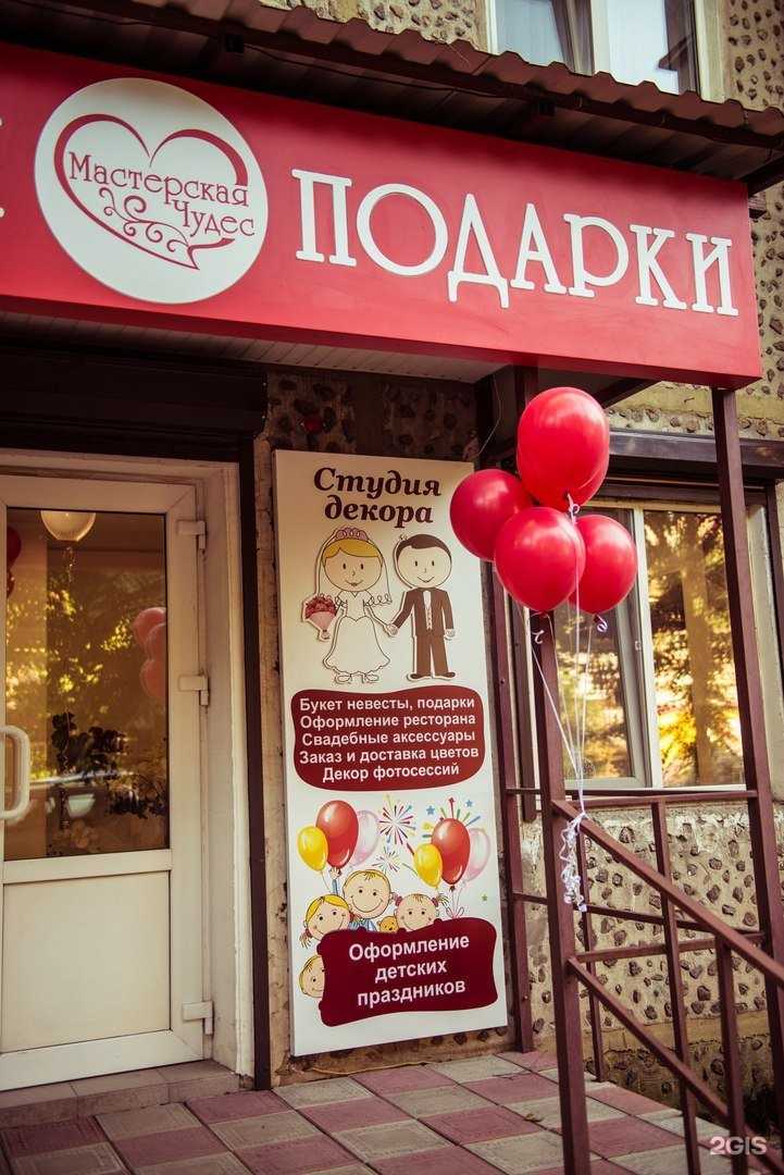 Отзывы на компанию Мастерская чудес в Смоленске c фото